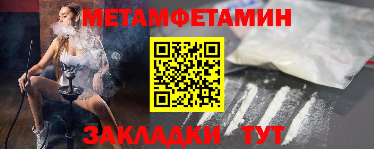 Саранск  Амфетамин  Амфетамин  Вход с VPN  АМФ Premium 