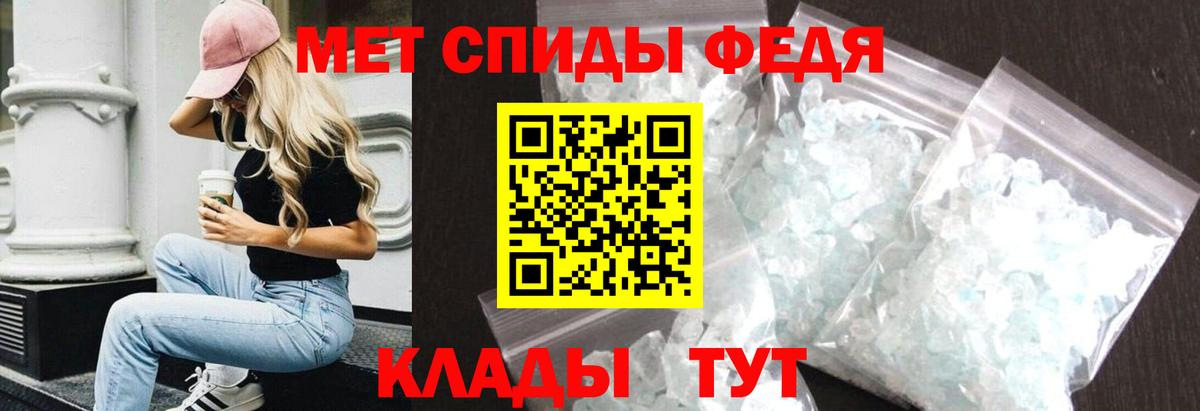 Amphetamine Premium Саранск