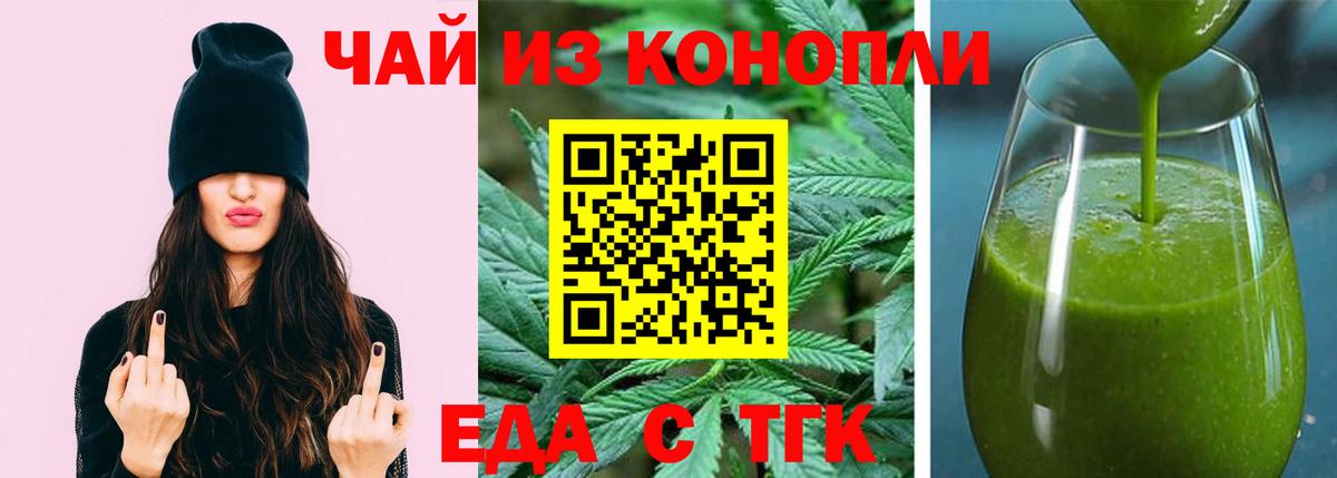 Саранск  Canna-Cookies марихуана  Вход с VPN 