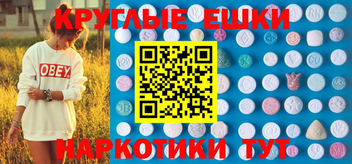 Ecstasy mix Саранск
