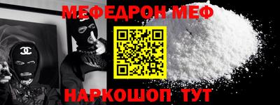 крисы Будённовск
