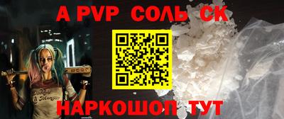 стаф Бузулук