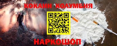 spice Волгодонск