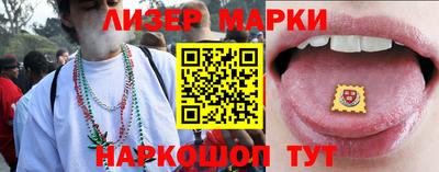 гашишное масло Волжск
