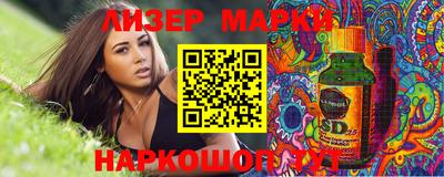 гашишное масло Волжск