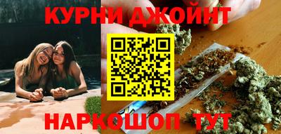 гашишное масло Волжск