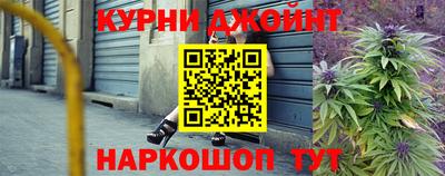 мефедрон мука Волжский