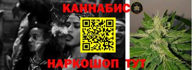 spice Волгодонск
