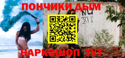 крисы Будённовск