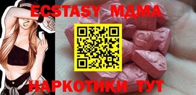 мдпв Бугуруслан