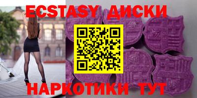 мефедрон мука Волжский
