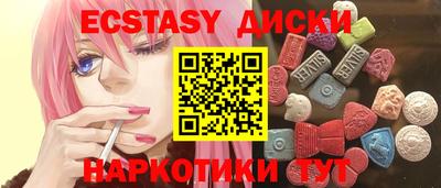 мефедрон мука Волжский