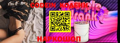 гашишное масло Волжск