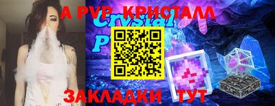 гашишное масло Волжск
