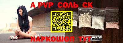 крисы Будённовск