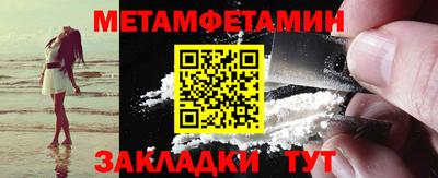 мефедрон мука Волжский