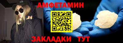 сатива Славгород