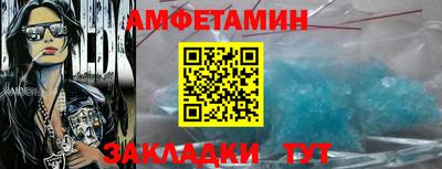 стаф Бузулук