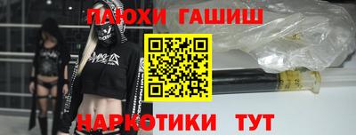 мефедрон мука Волжский