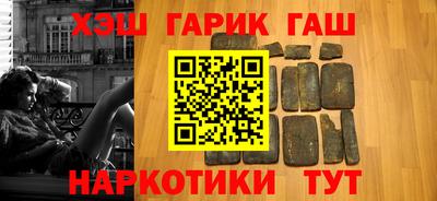 spice Волгодонск