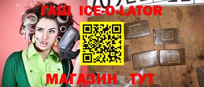 гашишное масло Волжск