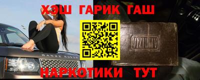 крисы Будённовск