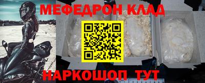 крисы Будённовск