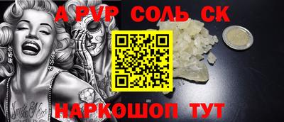 мефедрон мука Волжский
