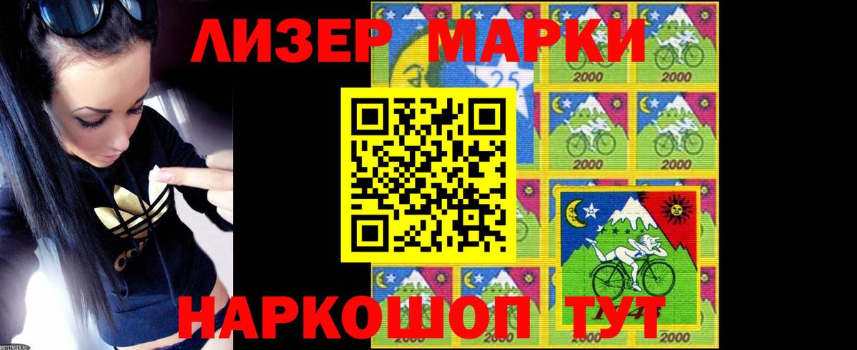 Лсд 25 экстази  Лсд 25 экстази ecstasy  ЛСД экстази ecstasy  Вход с VPN  Саранск 