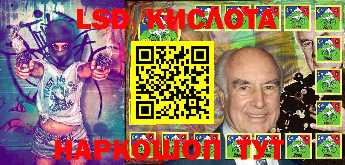NBOMe Саранск