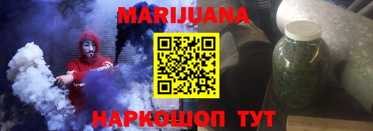 Марихуана  Вход с VPN  Саранск  Гашиш  Меф МЯУ МЯУ кристаллы 